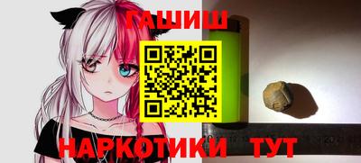 альфа пвп VHQ Пенза