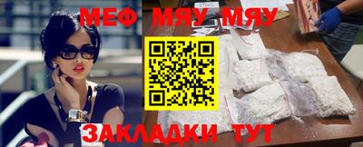 прущая мука Партизанск