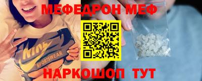 прущая мука Партизанск