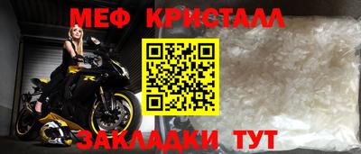 прущая мука Партизанск