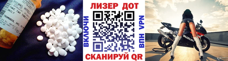 ЛСД экстази ecstasy  Сальск 
