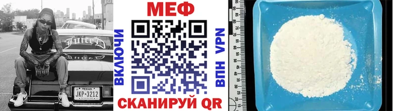 блэк спрут ONION  дарнет шоп  Сальск  МЯУ-МЯУ мука 