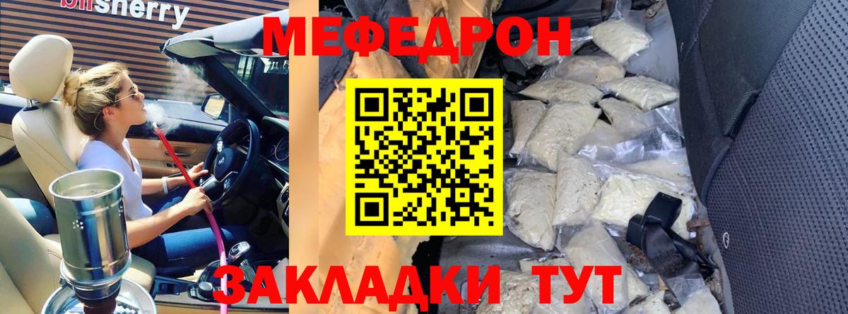 Сальск  МЯУ-МЯУ мука  Вход с VPN 