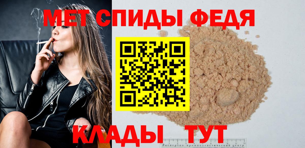 Сальск  Первитин витя  Вход с VPN 