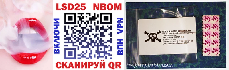 Марки 25I-NBOMe 1500мкг  Сальск 