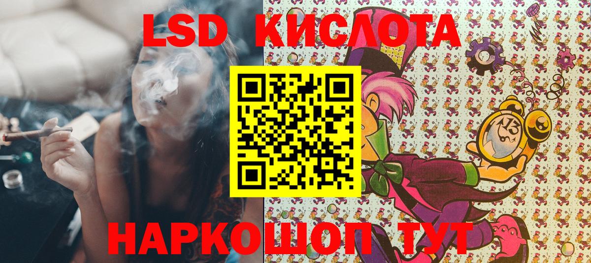 Наркотические марки 1,8мг Сальск