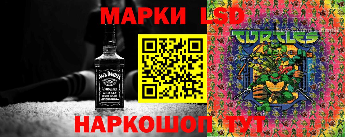 Сальск  Наркотические марки 1,8мг  Наркотические марки  Вход с VPN 