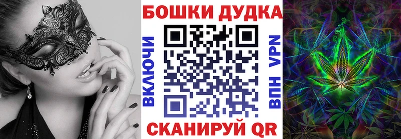 купить наркоту  Сальск  Каннабис OG Kush 