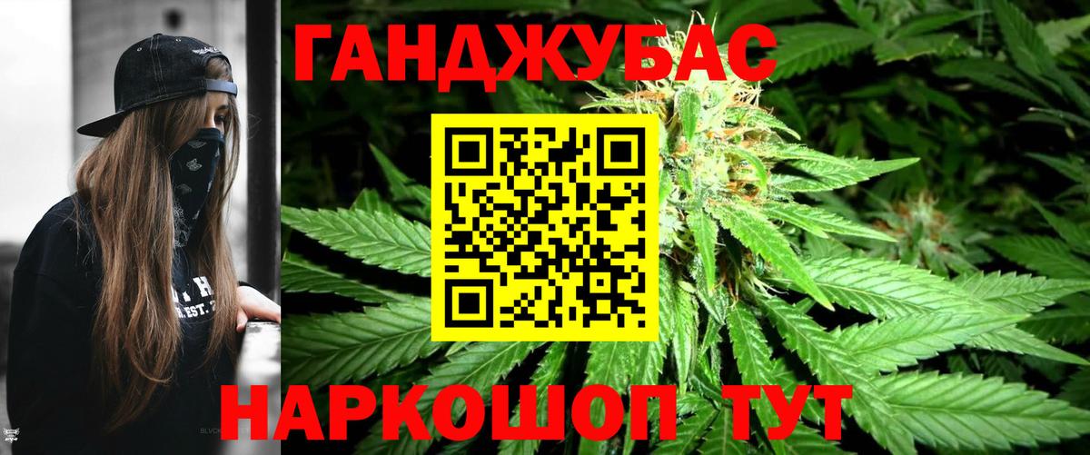 Бошки марихуана White Widow Сальск